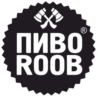 Логотип @pivoroob_ykt_ru - ПИВОROOB 🪓