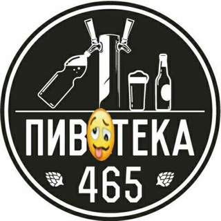 Логотип @pivoteka465_izm - Измайлово.Пивотека 465 ЧАТ