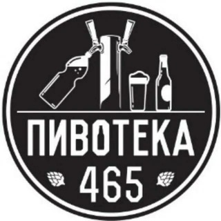 Логотип @pivoteka465ls - Пивотека465 ЛЕТНИЙ САД