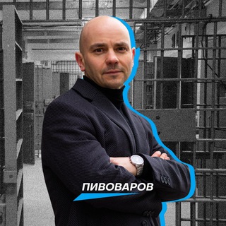 Логотип @pivovarov_team - Андрей Пивоваров