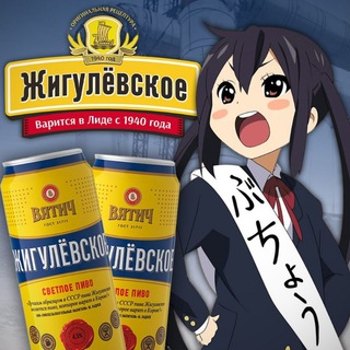 Логотип @pivoza20rub - пиво по 20 рублей