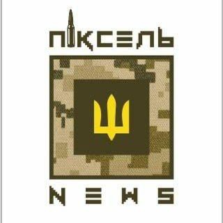 Логотип @pixelnewsukraine - Піксель News