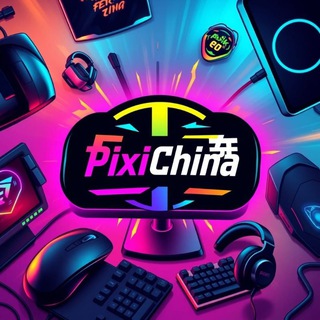 Логотип @pixi_china - PIXI CHINA 🇨🇳 Товары из Китая