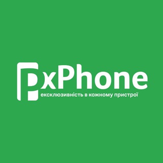 Логотип @pixophonegroup - 📱🍏 PxPhone Чат