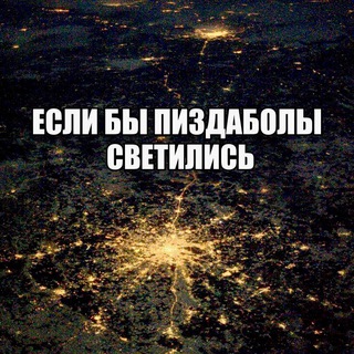 Логотип @pizdabolim - Пиздаболим