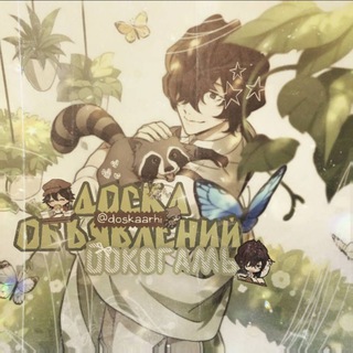 Логотип @pizdoblyahyesina - АРХИВ Доска Объявлений Йокогамы.