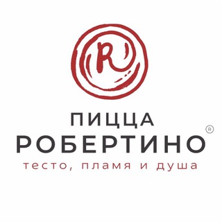 Логотип @pizza_robertino - Pizza Robertino | Пицца Краснодар