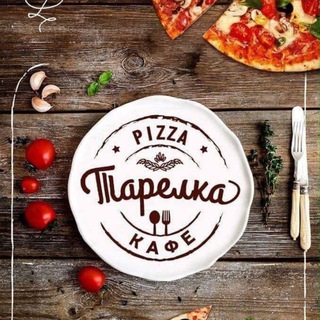 Логотип @pizzatarelka - Пицца 《ТАРЕЛКА》Энергодар +79900641974 Звонки/Телеграмм +79901010168 звонки