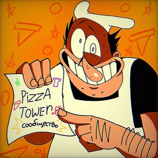 Логотип @pizzatower23 - 🍕Pizza tower сообщество🍕