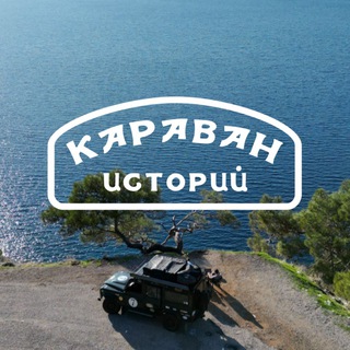 Логотип @pizzatrophy - КАРАВАН ИСТОРИЙ