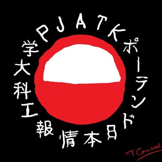 Логотип @pjatk_informatyka - PJATK Информатика