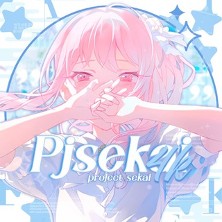 Логотип @pjsekaicards - 𝐩𝐣𝐬𝐞𝐤𝐚𝐢 𝐢𝐧 𝟒𝐤 ➷