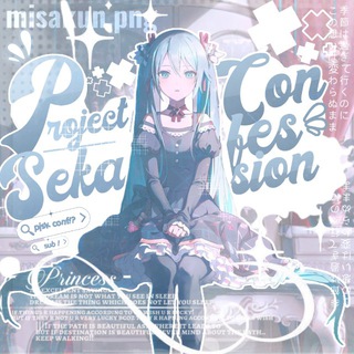 Логотип @pjskcnfs - 🍀 project sekai; confessions !