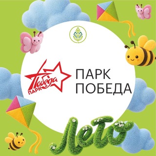 Логотип @pkiopobeda - Парк «Победа» | Талдом