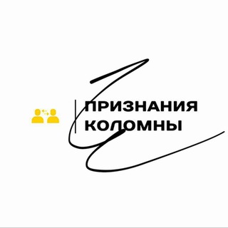 Логотип @pkkolomna - Признания | Коломна