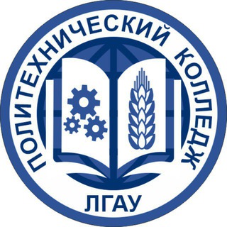 Логотип @pklgau - Политехнический колледж ЛГАУ