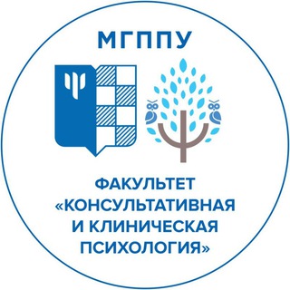 Логотип @pkmgppu - Консультативная и клиническая психология МГППУ