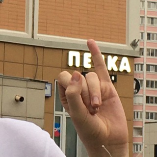 Логотип @pkmka - Пека и чатерчкие 😈