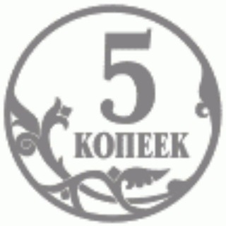 Логотип @pkopeek - 5 копеек
