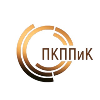 Логотип @pkppik - Пензенский колледж пищевой промышленности и коммерции ПКППиК