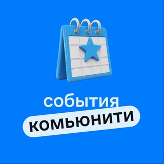 Логотип @pl_event - СОБЫТИЯ / Пригород Лесное