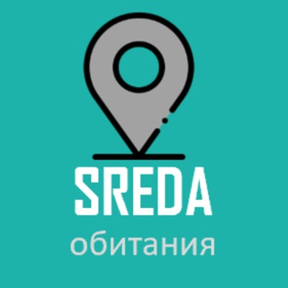 Логотип @place_of_the_heart - SREDA | СРЕДА
