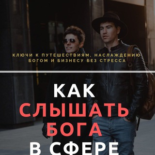 Логотип @place_rest_1 - Вебинар "место в Боге, где нет финансовых проблем"