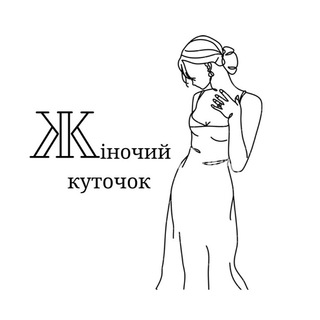 Логотип @placeforgirlstalking - Жіночий куточок 🌺