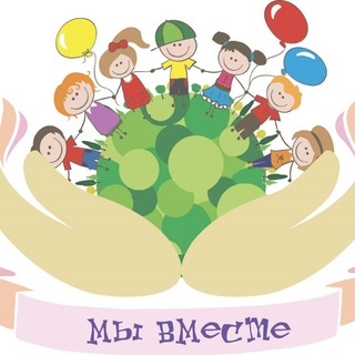 Логотип @placeoflight - МЫ ВМЕСТЕ! 🌎