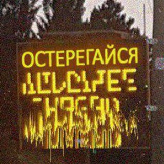 Логотип @placetrip - Место трипа изменить нельзя 😈