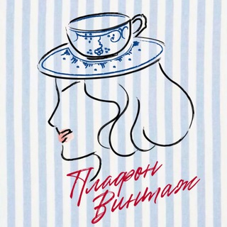 Логотип @plafonvintage - Плафон.Винтаж