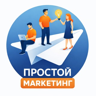 Логотип @plainmarketing - Простой Маркетинг