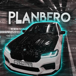 Логотип @planbero - ᴘ ʟ ᴀ ɴ ʙ ᴇ ʀ ᴏ ོ