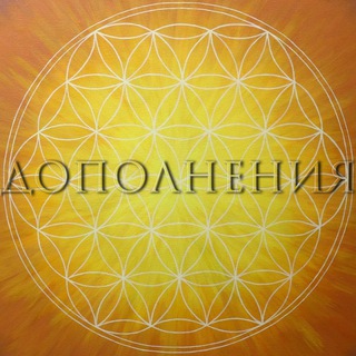 Логотип @plandemoniya - Дополнения