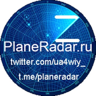 Логотип @planeradar - ✈️Planeradar.ru 🇷🇺📡
