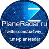 Логотип @planeradarchat - ✈️Planeradar.ru 📡 Chat 🇷🇺
