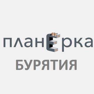 Логотип @planerka_03 - Планёрка Бурятия