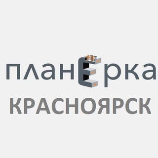Логотип @planerka_24 - Планёрка Красноярск