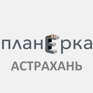 Логотип @planerka_30 - Планёрка Астрахань