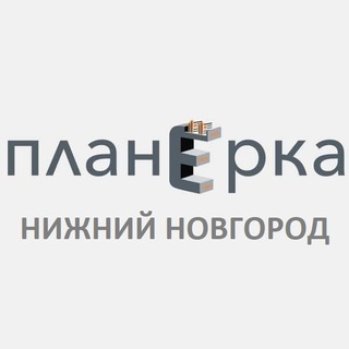 Логотип @planerka_52 - Планёрка Нижний Новгород