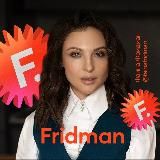 Логотип @planerkafridman - Планерка "Как сделать продажи" // Фаина Фридман