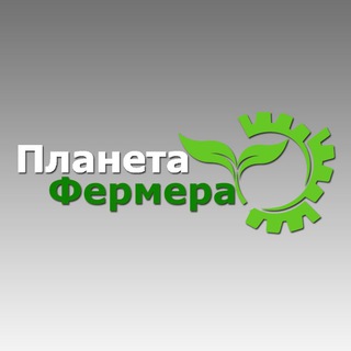 Логотип @planeta_fermera_chat - Чат Планета Фермера🇺🇦