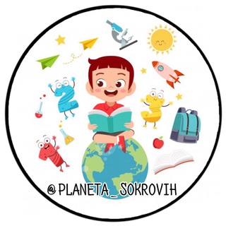 Логотип @planeta_sokrovih_chat - @planeta_sokrovih_chat
