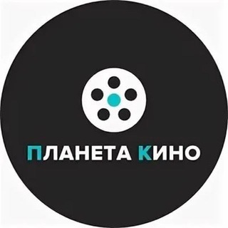 Логотип @planetakinoo2021 - Планета кино