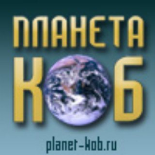 Логотип @planetakob - Планета КОБ