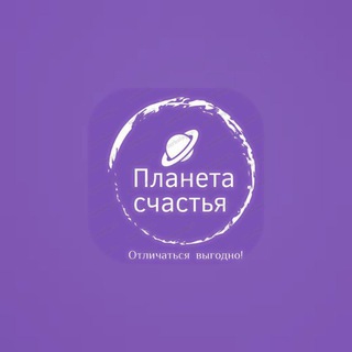 Логотип @planetaschastya - ПЛАНЕТА СЧАСТЬЯ Ивент агентство