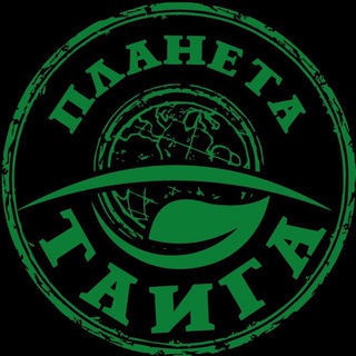 Логотип @planetataiga - Планета Тайга