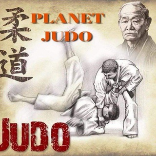 Логотип @planetjudo81 - Planet Judo ⛩ 🌍