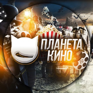 Логотип @planetmovie - Планета Кино