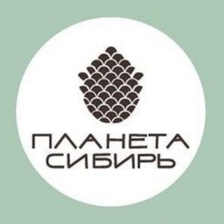 Логотип @planetsib - Планета Сибирь